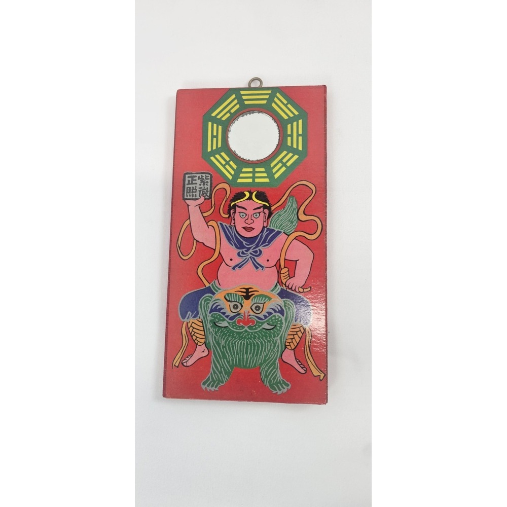 Vintage Feng Shui Bagua Mirror Wood Wall Hanging Chinese Trigram Deity Art